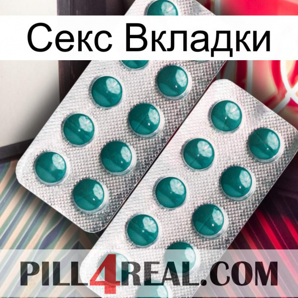 Секс Вкладки dapoxetine2.jpg